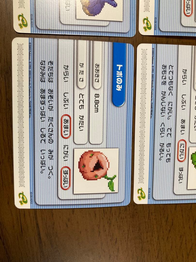ポケモンバトルカードe+ ルビー サファイア カチャのみ　12枚　コンプリート