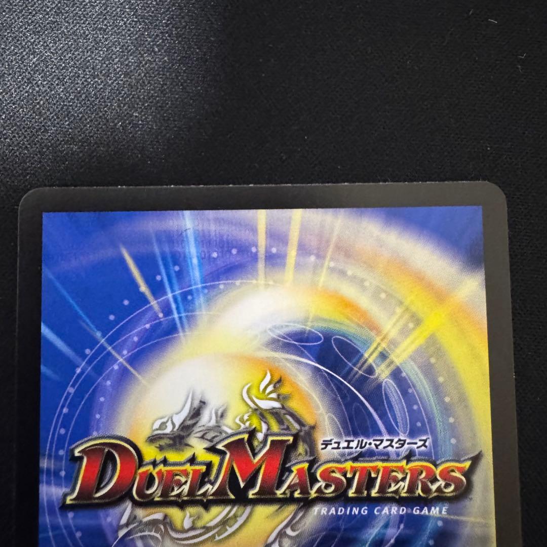 デュエルマスターズ 「GG」-001 gg 001 シークレット 3枚セット