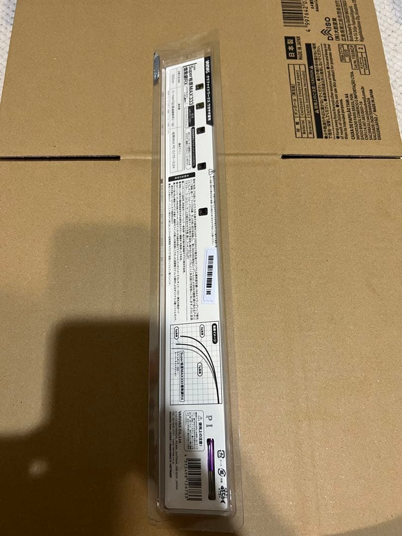 バリバス SUPER桧原MAX333 燻紫銀 RX