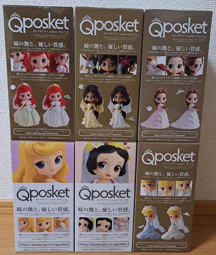 ディズニー Disney フィギュア Qposket アリエル ベル シンデレラ