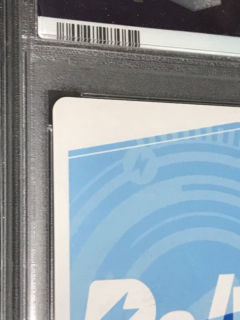 【世界に6枚】Reバース　宝多 六花 pp psa10　reバース