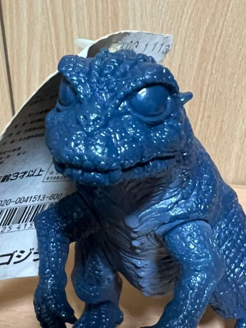 バンダイベビーゴジラ1993ミスプリント☆レアMisprint products