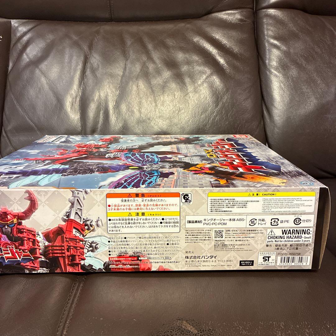 DX キングオージャー　バンダイ　おもちゃ　フィギュア　王様戦隊　本体一式