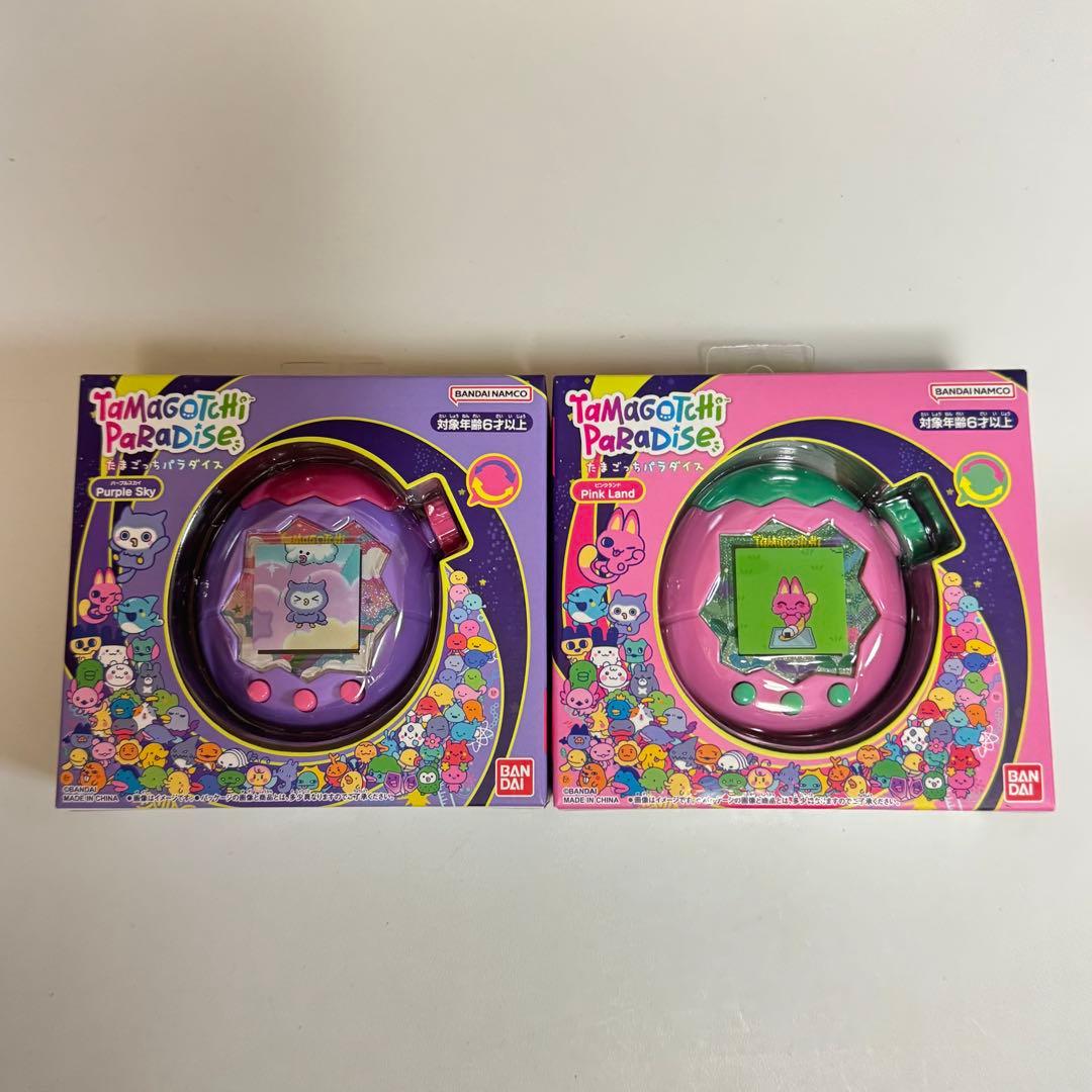 【新品】２個セット たまごっちパラダイス パープル ピンク