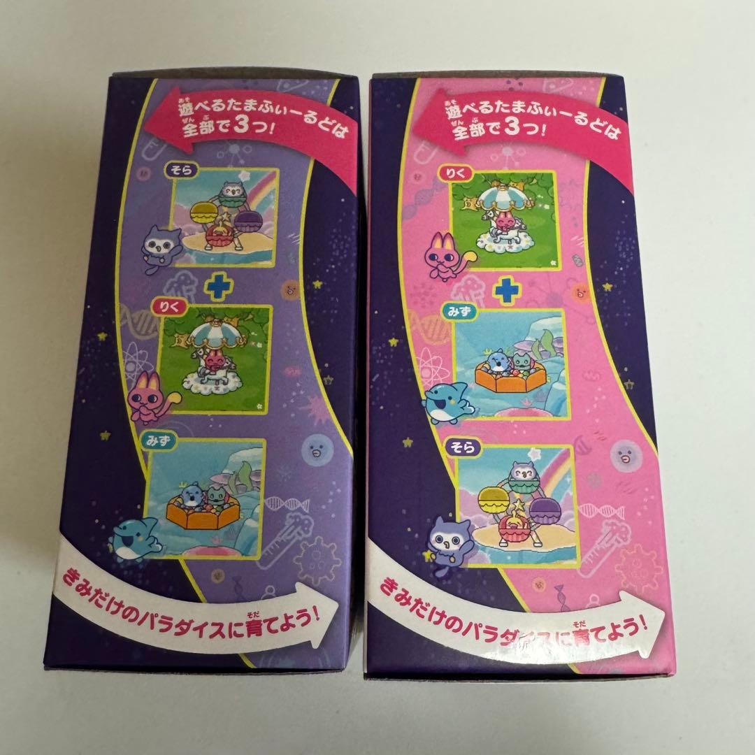【新品】２個セット たまごっちパラダイス パープル ピンク