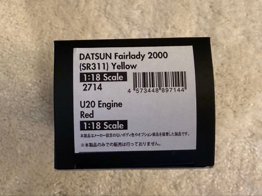 限定80台 イグニッションモデル 1/18 DATSUN フェアレディSR311