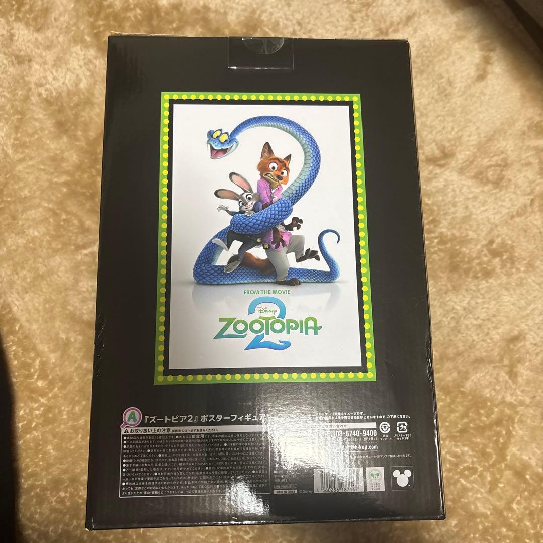 ズートピア2 ポスターフィギュア