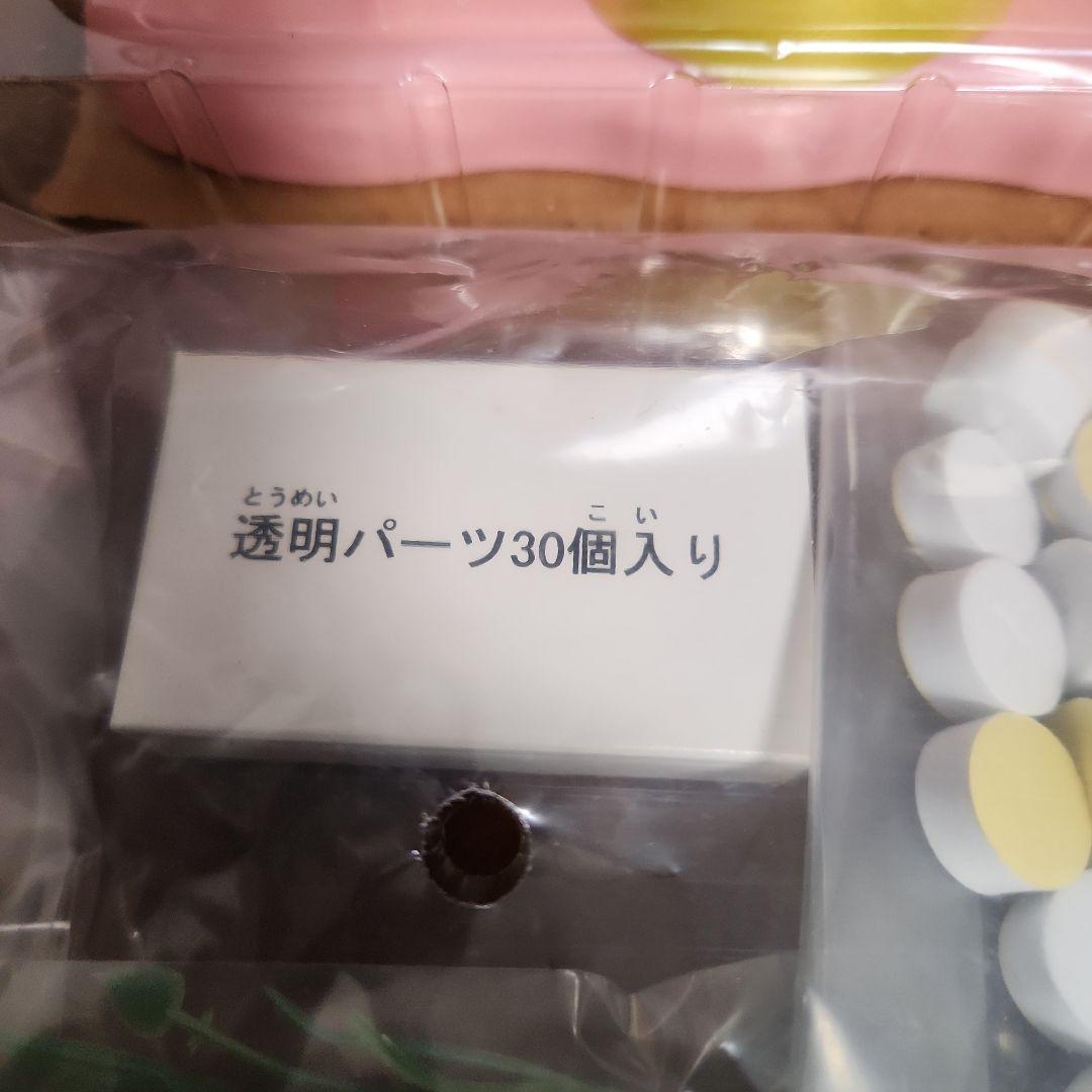 2002年製おジャ魔女どれみドッカーン！ フラワーリボンメーカー 美品