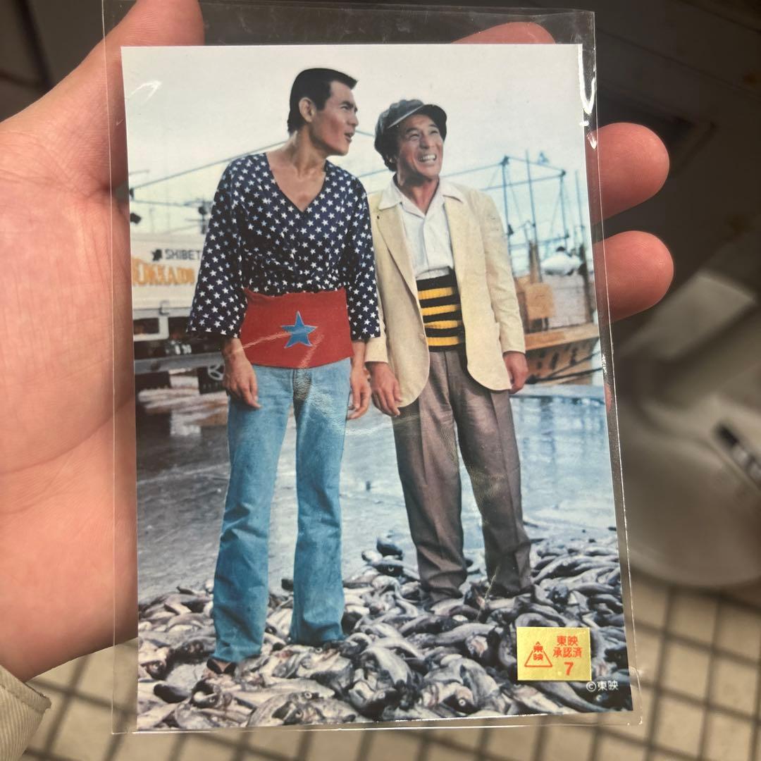 菅原文太
