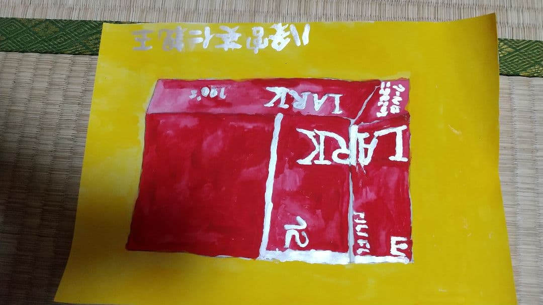 ハ条宮が描いた不朽の名作どれもいつ点モノ