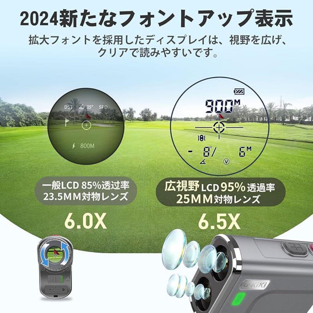 最安値!!ゴルフレーザー距離計【ゴルフ機器エンジニア監修】ゴルフ距離計✨