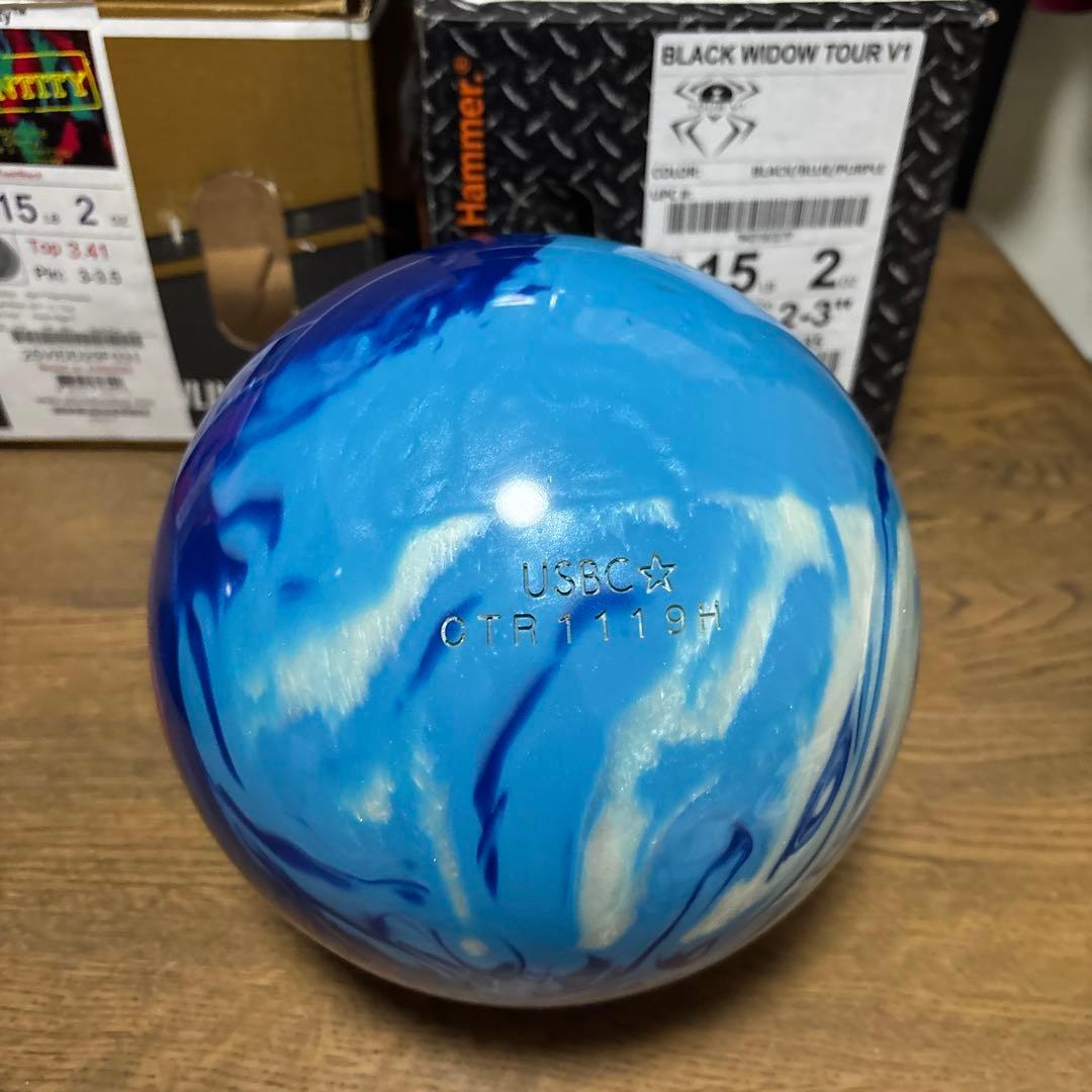 HAMMER ハズマットパール 15ポンド
