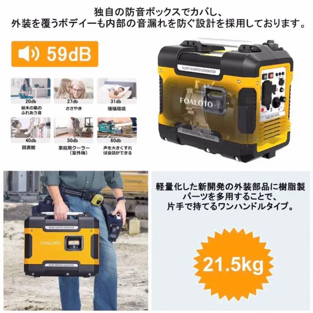 インバーター発電機　発電機　新品　アウトドア　ガソリン式　静音型　レジャー　防災