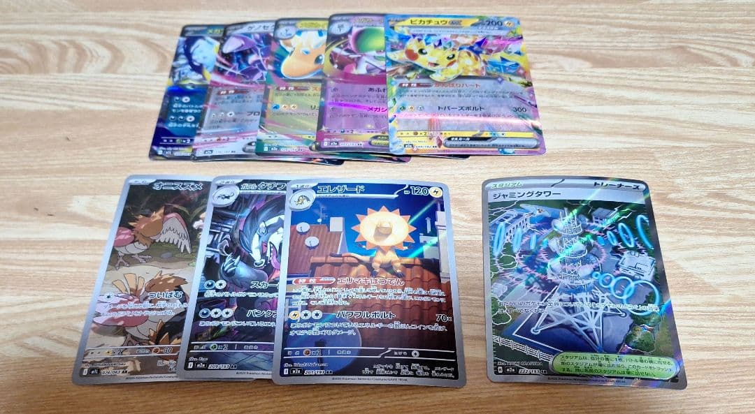 ポケモンカードゲーム シロナの全力プレイマット、汎用カード、パック