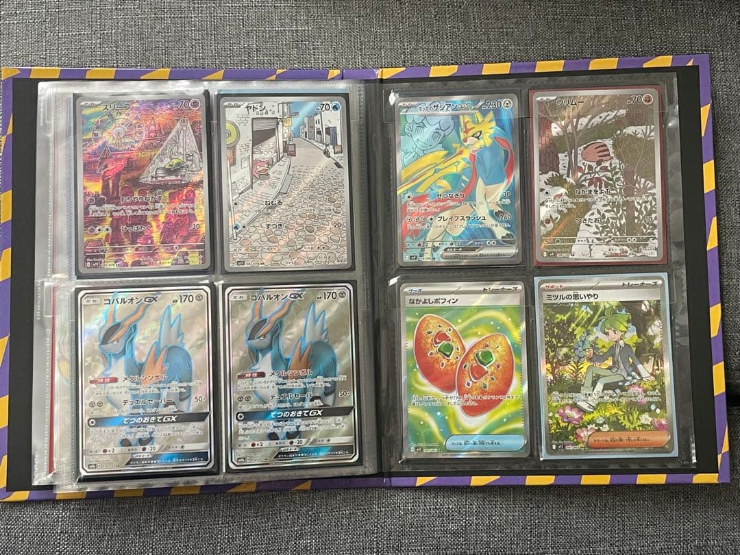 ポケモンカードゲーム　コレクション販売