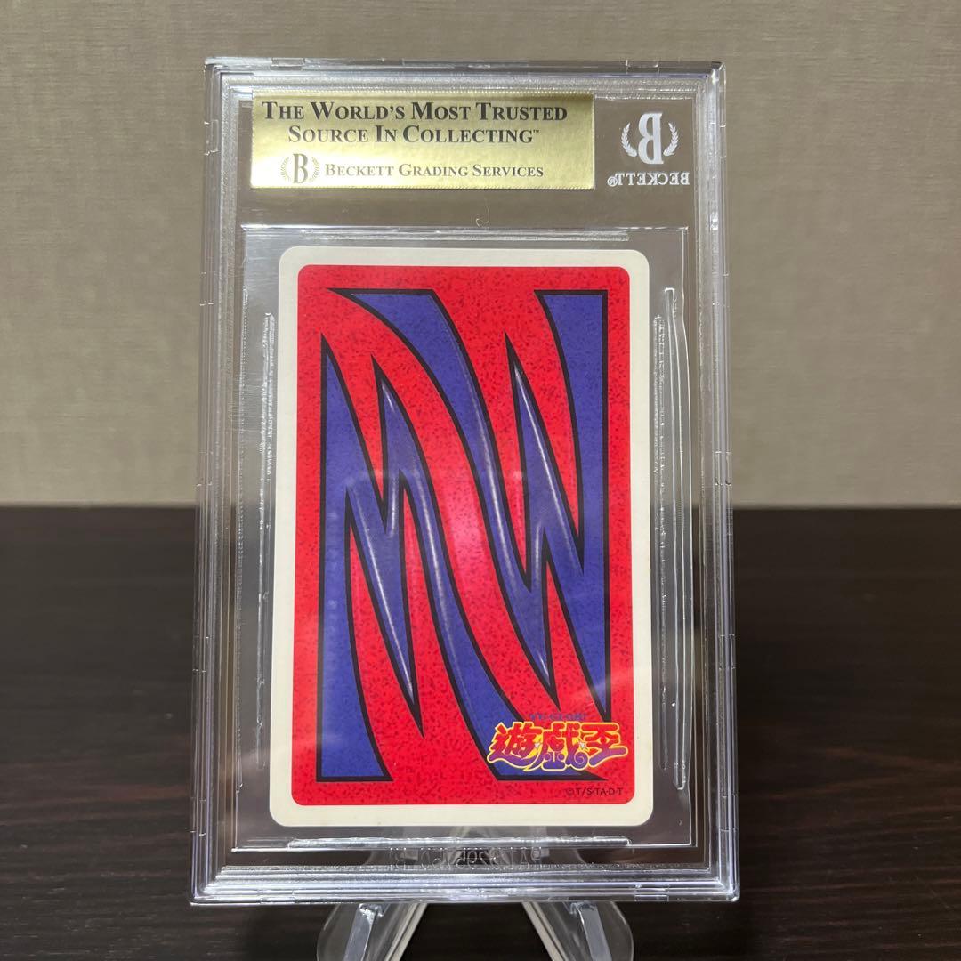 遊戯王　トランプコレクション　ゴルゴダの戒め　キラ　BGS9.5点