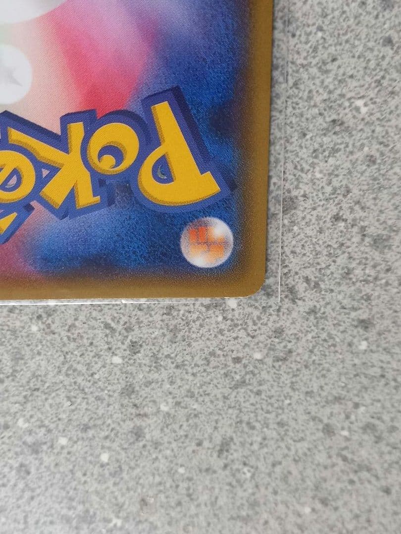 ポケモンカード　メガトウキョウのピカチュウ　098/XY-P