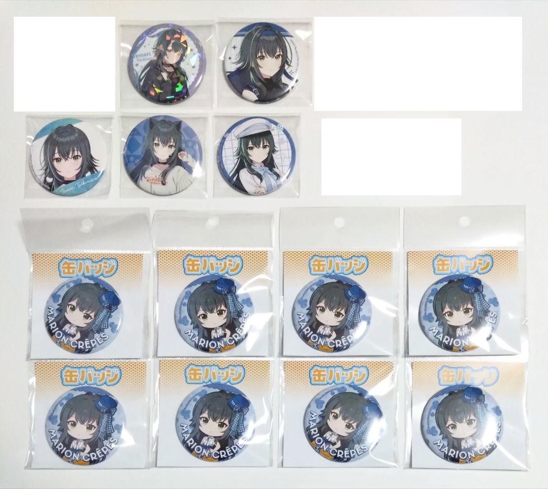 【匿名配送】学園アイドルマスター 月村手毬グッズ