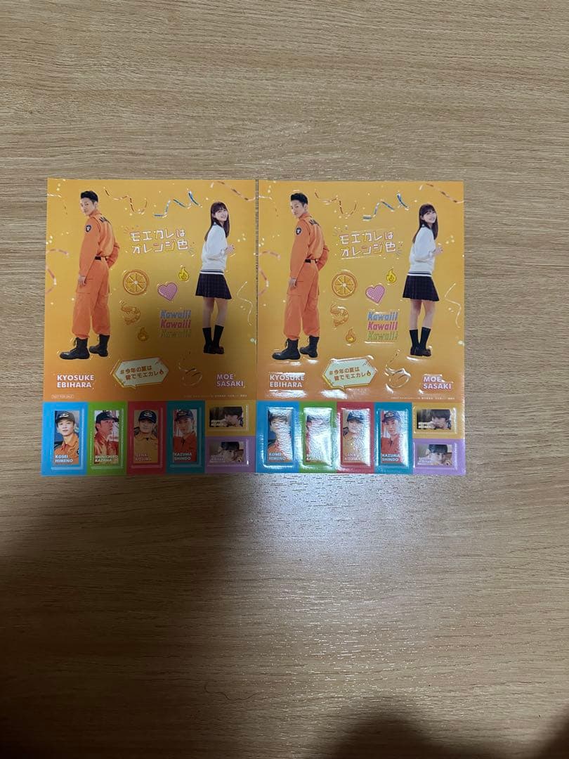 モエカレはオレンジ色 DVD 等