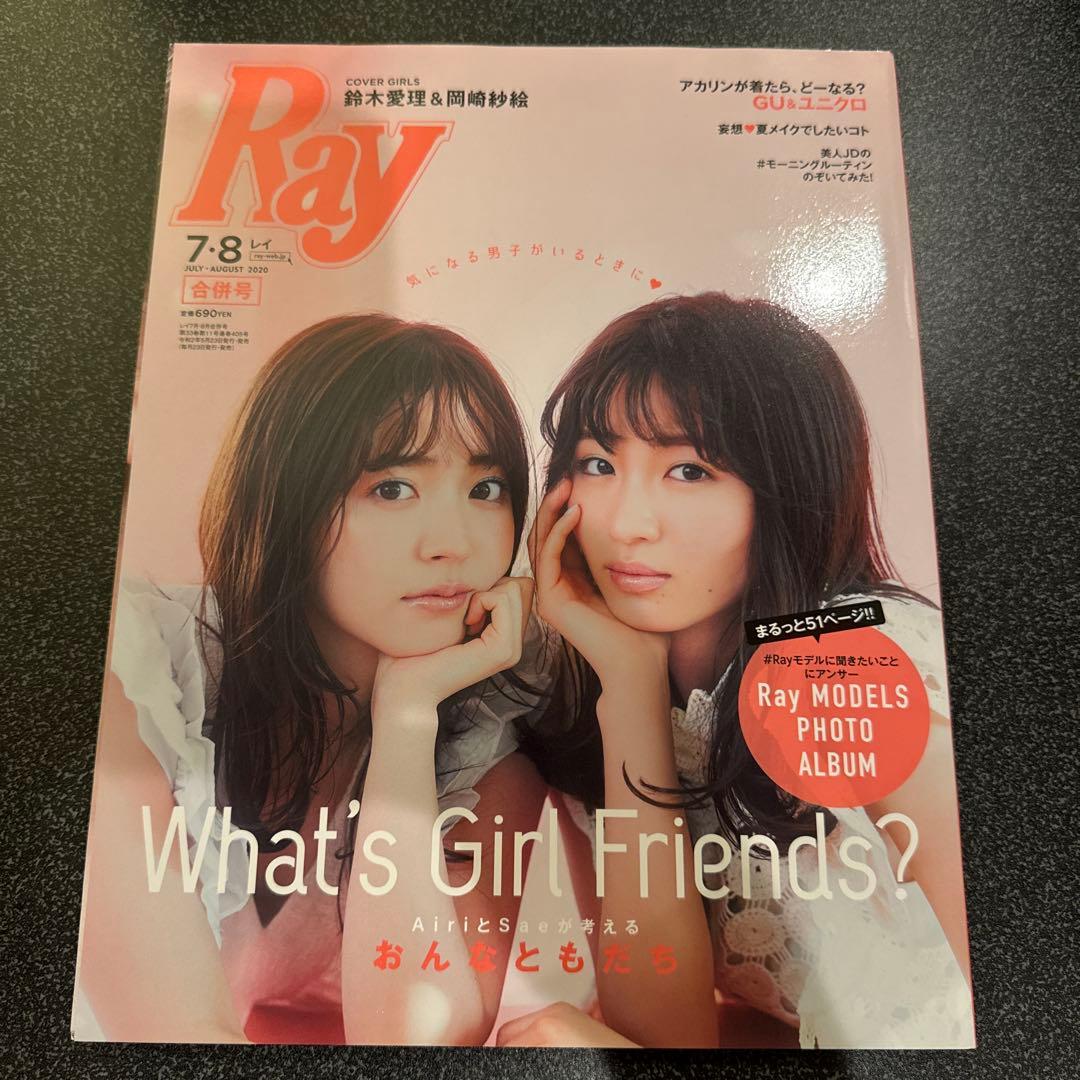 鈴木愛理 CD 雑誌 写真集 など セット
