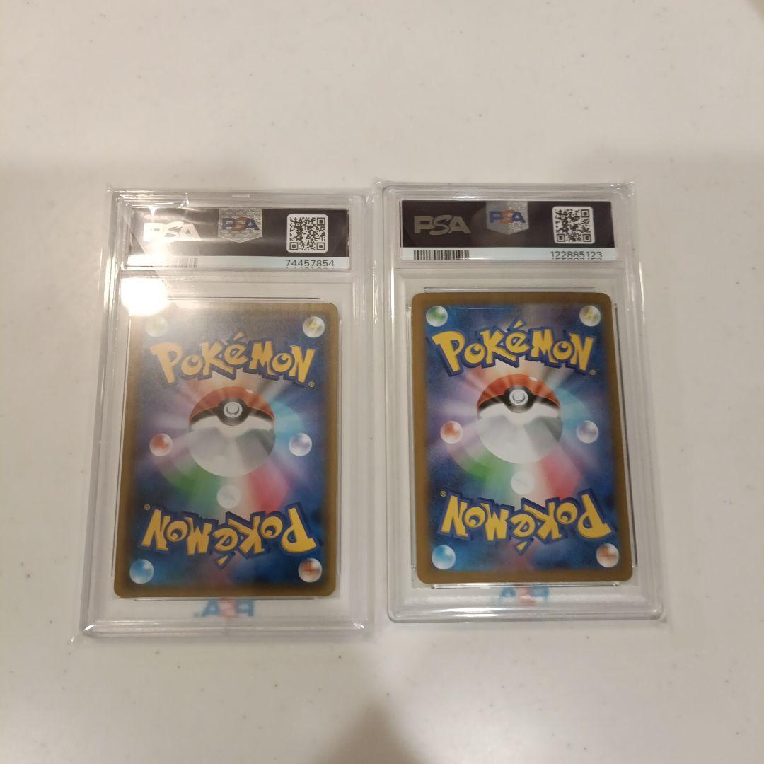 ムサシとコジロウ PSA 10 ＆ロケット団のファイヤー PSA10 セット売り