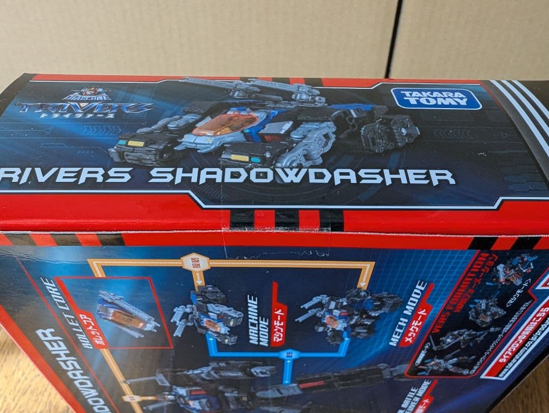 未開封　ダイアクロン DA44 トライヴァース シャドウダッシャー