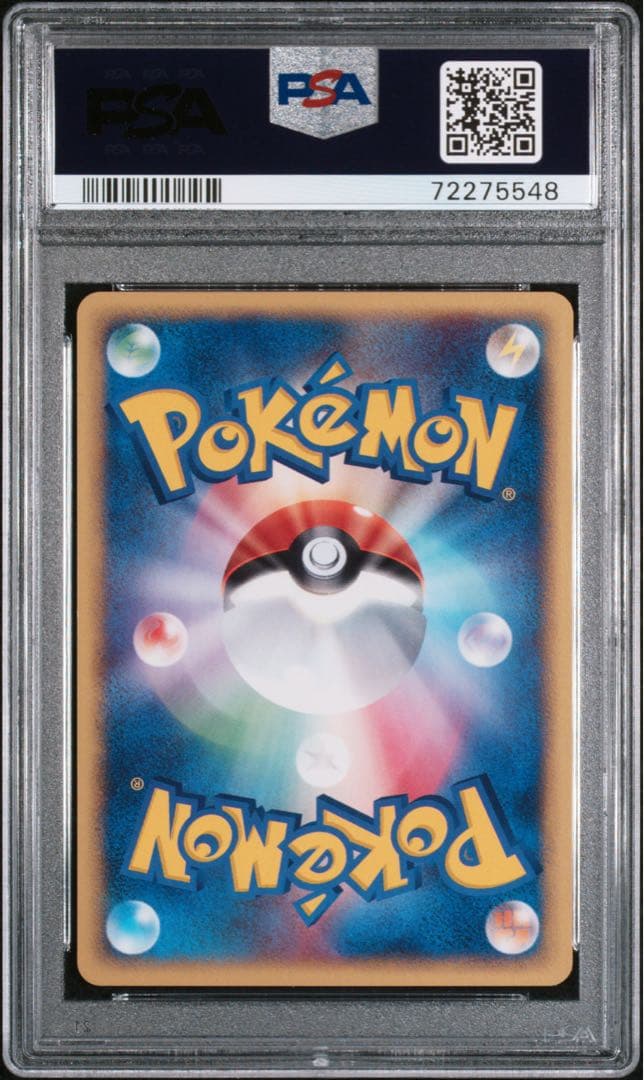 【世界136枚】PSA10 トレーナーズマガジン　ベイリーフ　プロモ