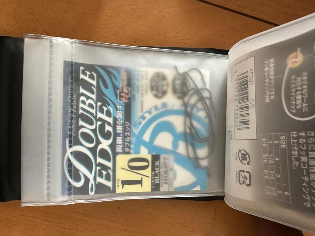 バス釣り引退セット全