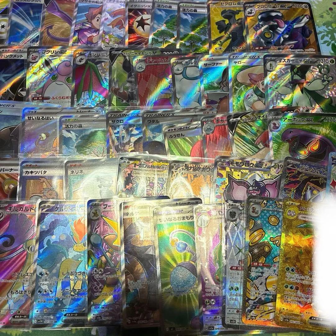 ポケモンsar.ssr.sr.urまとめ売り50枚