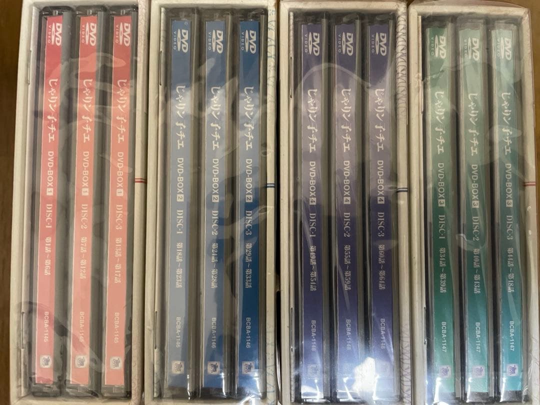 [美品・未開封品]じゃりン子チエ DVD-BOX 1-4セット