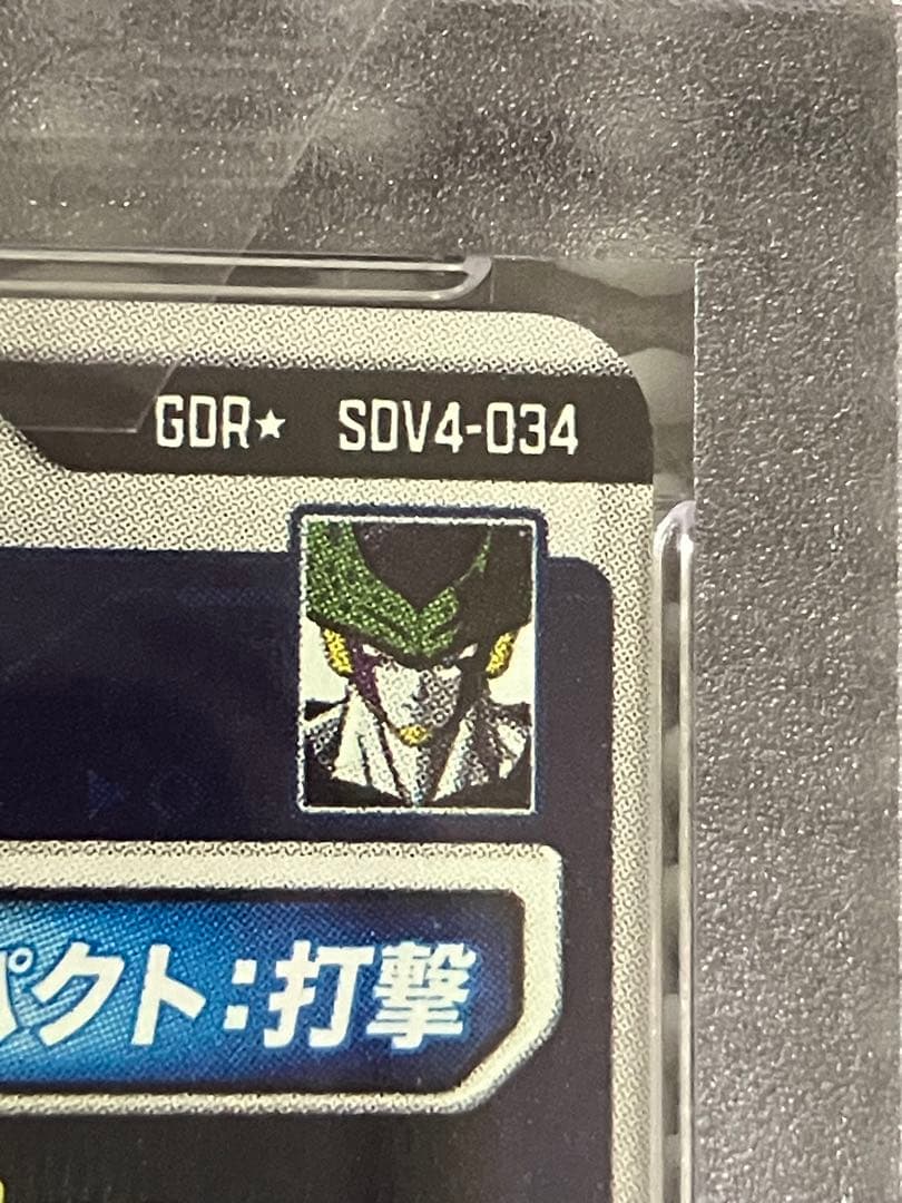 Sdv4-034 パラレル　psa10