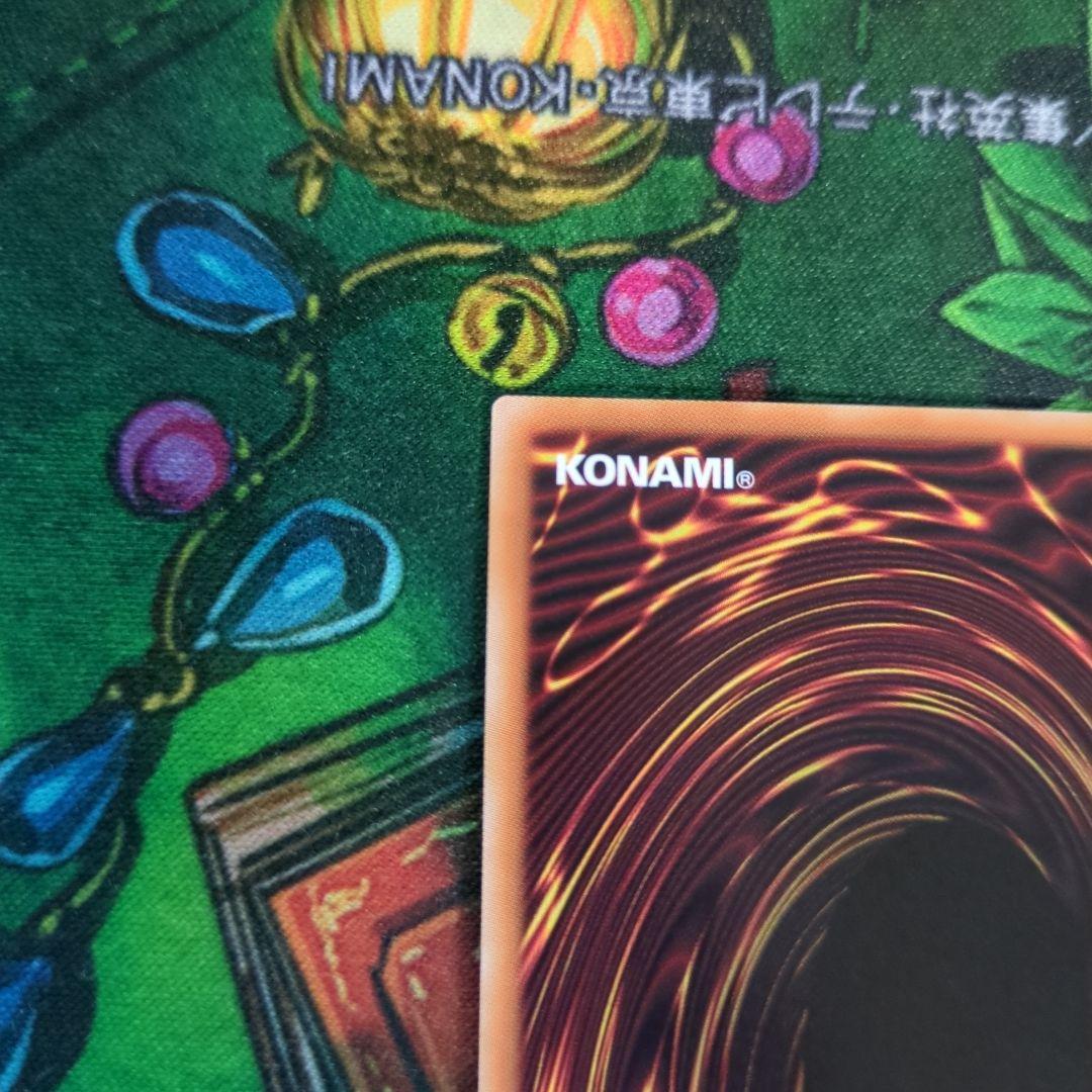 遊戯王 エルシャドール・アプカローネ プリシク