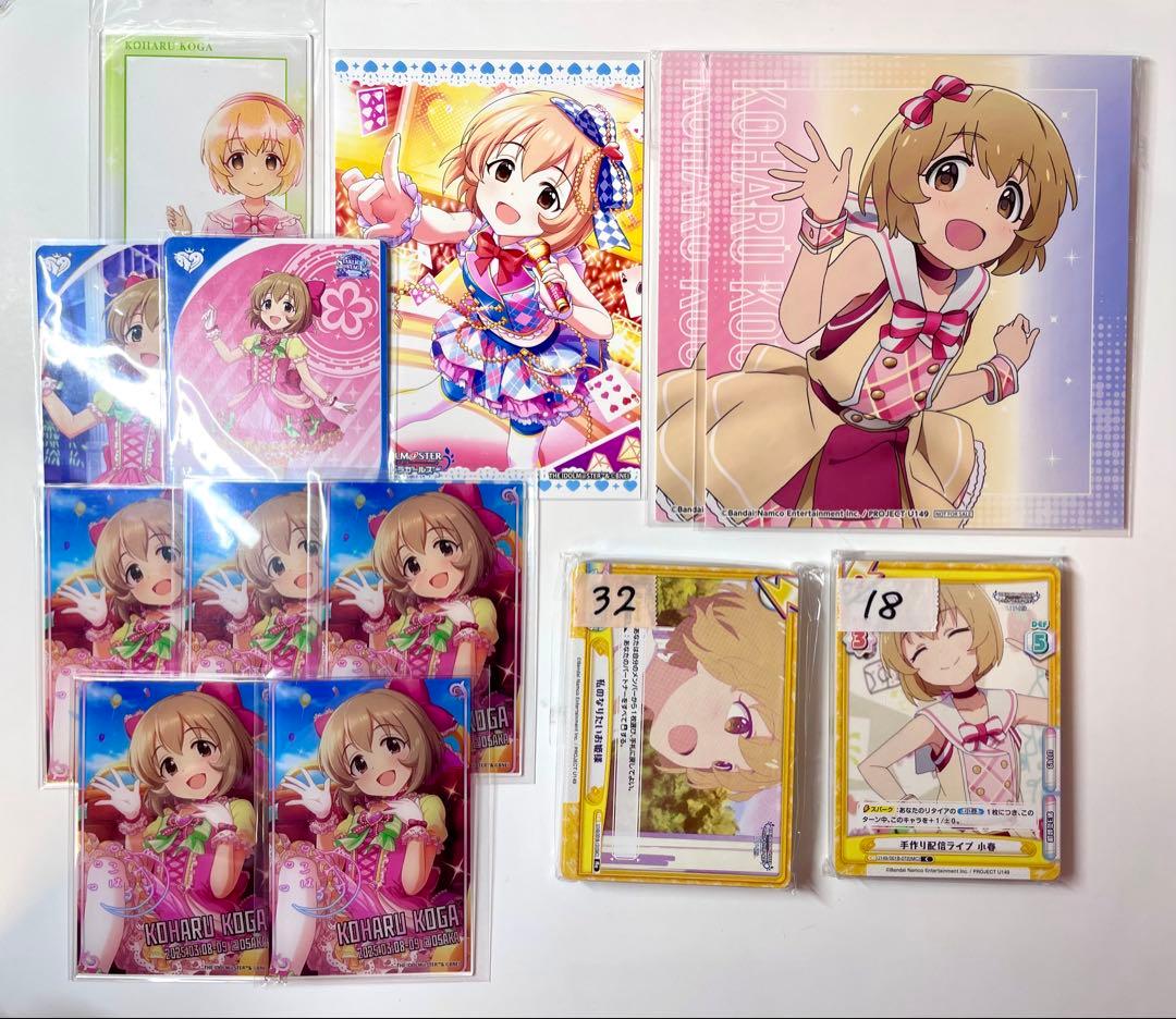 デレマス 古賀小春 缶バッジ アクスタ アイマス U149