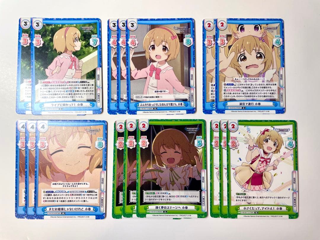 デレマス 古賀小春 缶バッジ アクスタ アイマス U149