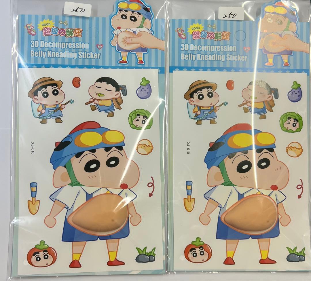 蓮音様