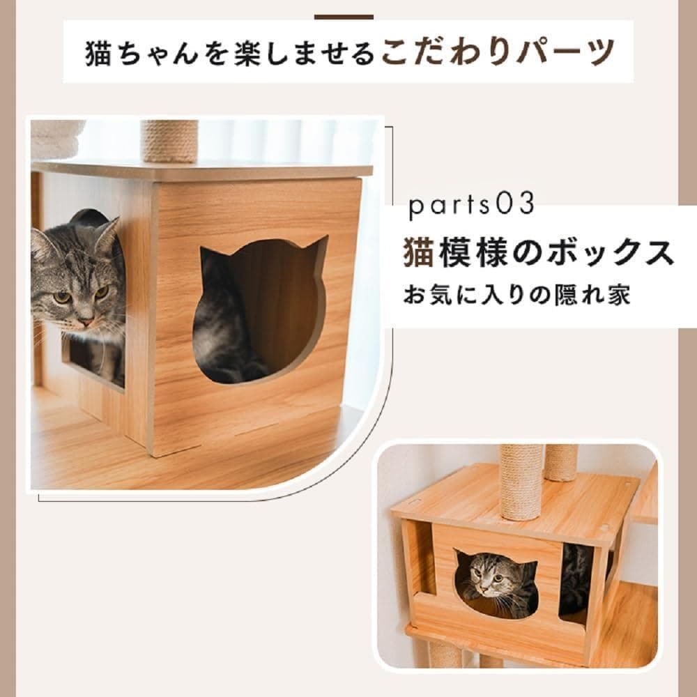 アイリス キャットタワー 据え置き 木登りアスレチックタワー　ジャンク品