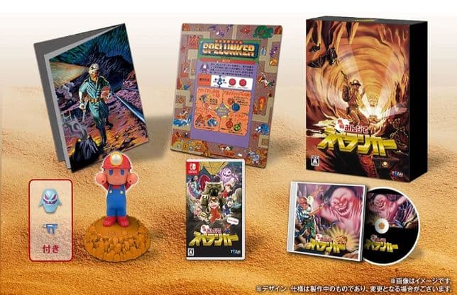 【限定版】元祖みんなでスペランカー☆新品☆ニンテンドースイッチ版