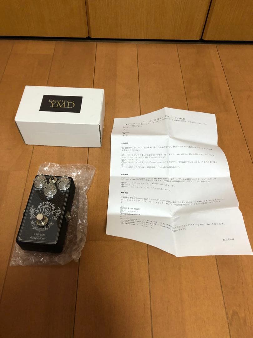 Kelly Simonz エフェクター　3個 セット