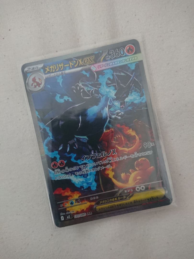 ポケモンカード ポケカ 6点セット まとめ売り
