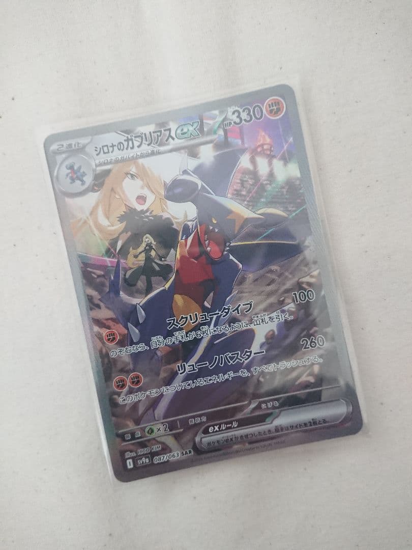 ポケモンカード ポケカ 6点セット まとめ売り