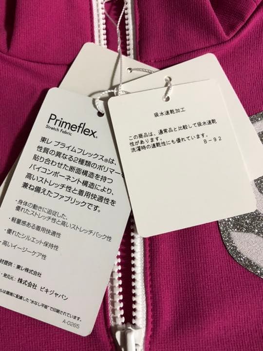 アルチビオarchivio 36Sサイズ　新品　定価税込35200円