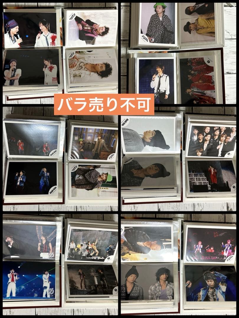 KinKi Kids 堂本剛 堂本光一 生写真 公式 まとめ売り レア