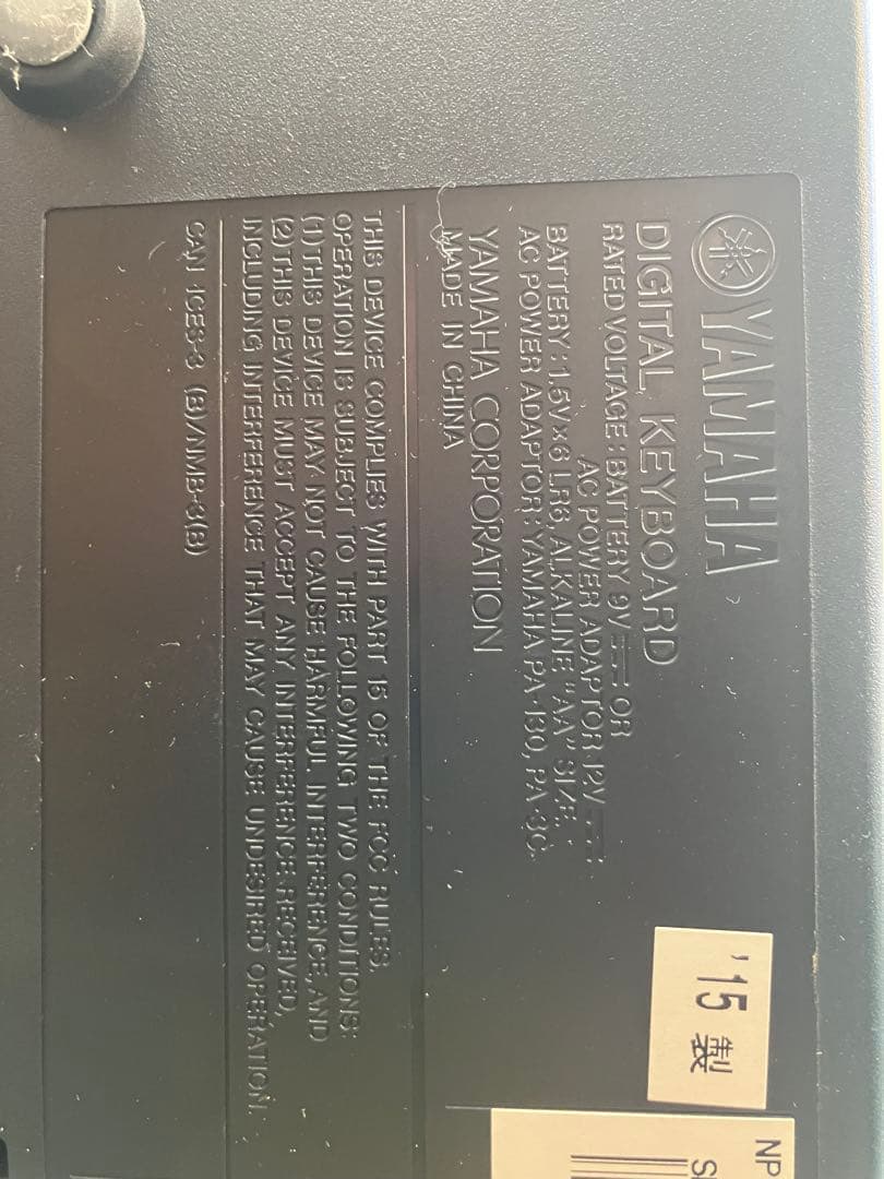 YAMAHA Piaggero NP-11 ヤマハ電子ピアノ