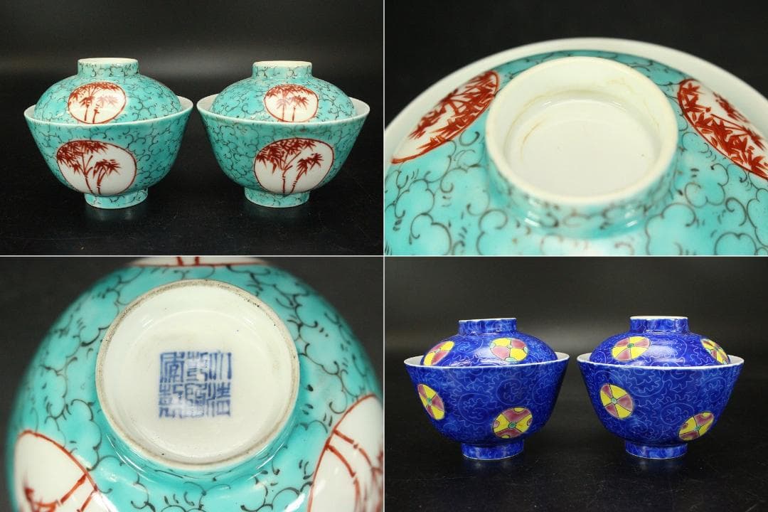 中国美術 図変 色絵 蓋茶碗 二十客(ZE691)