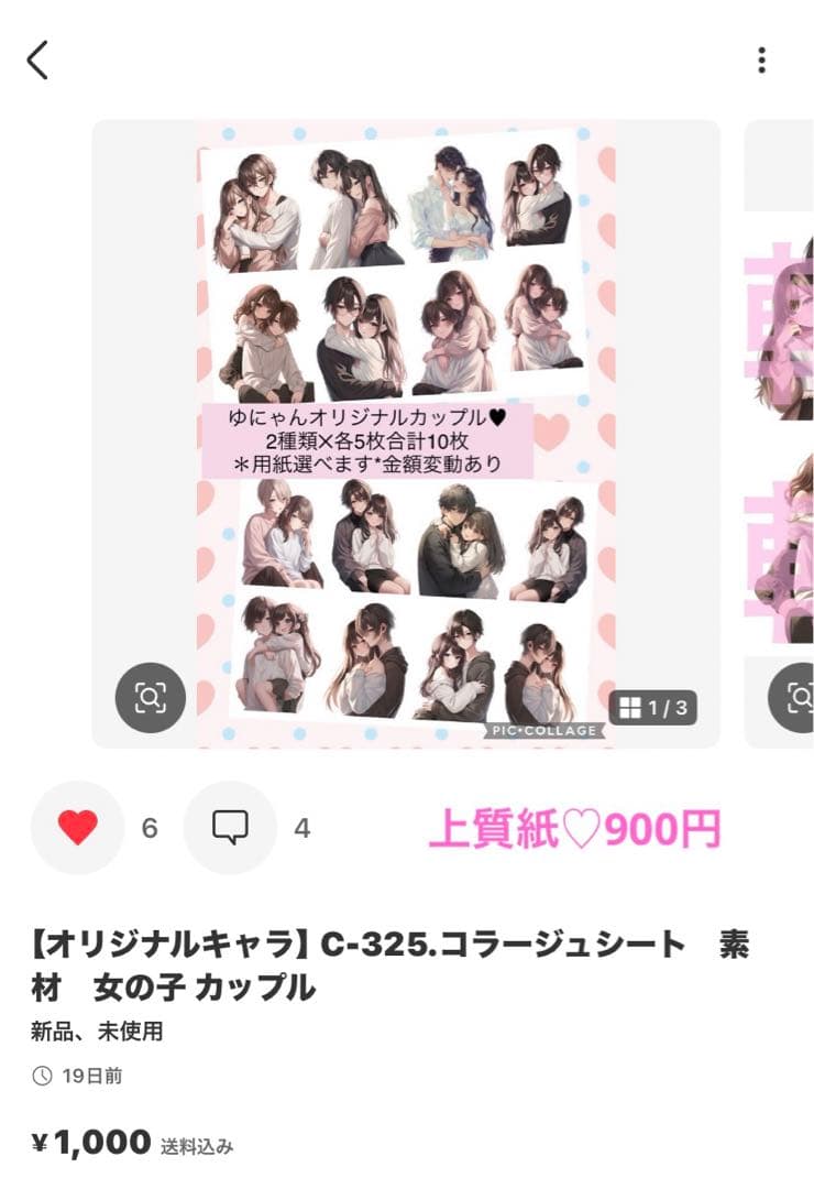 たろ