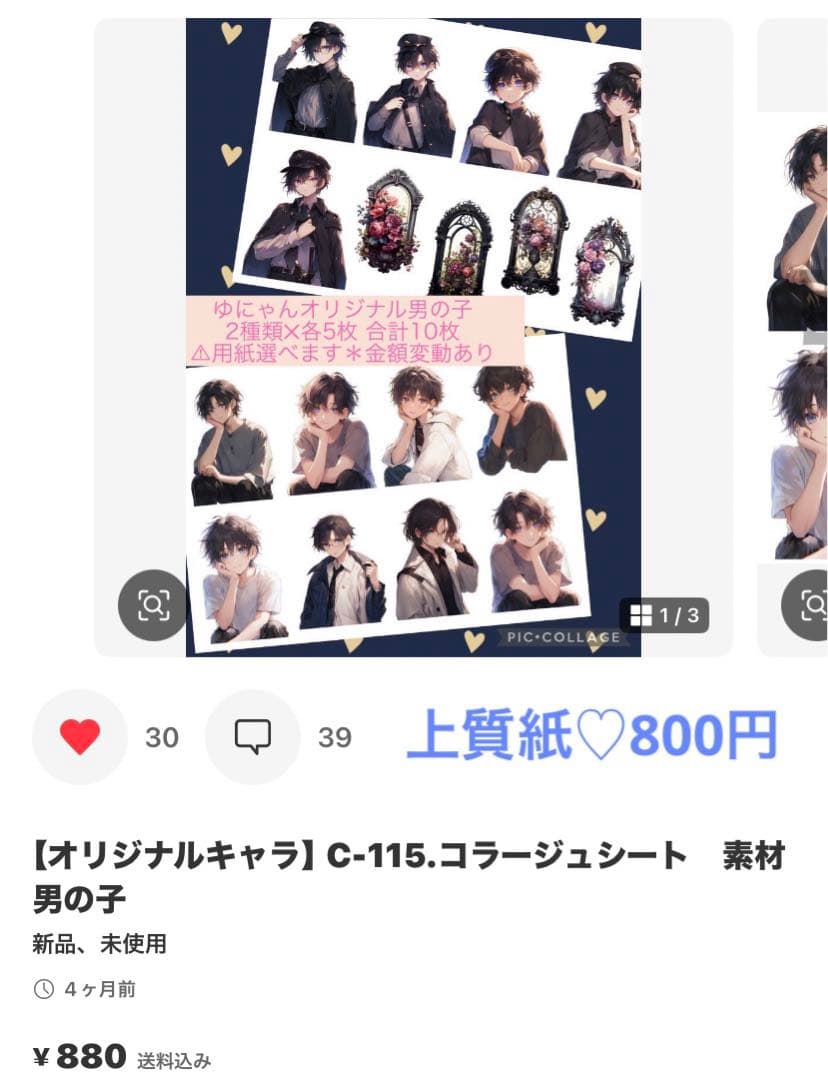 たろ