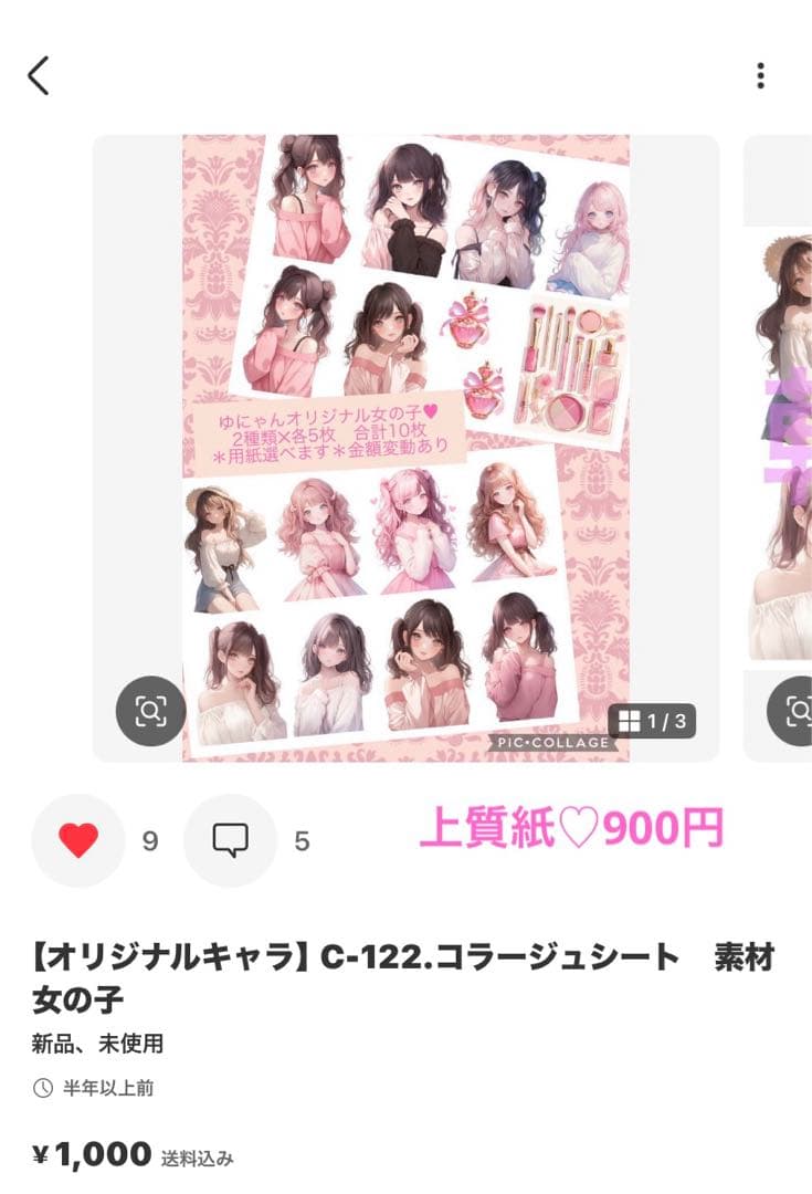 たろ