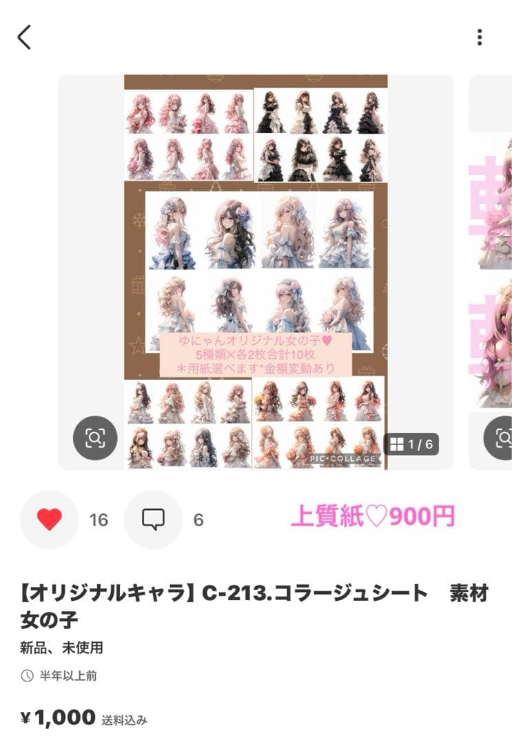たろ