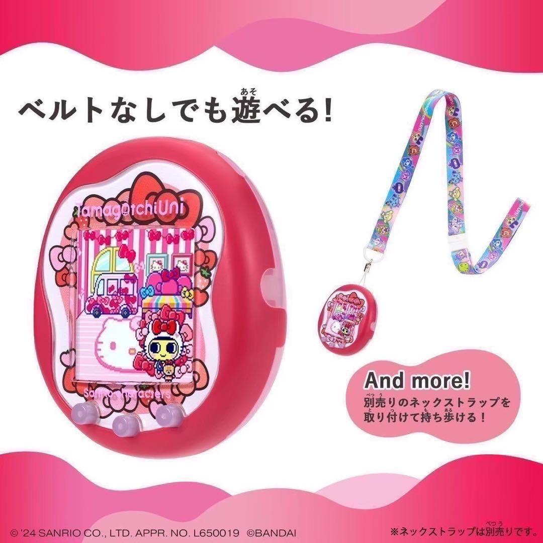 たまごっちユニ たまごっちuni サンリオキャラクターズ