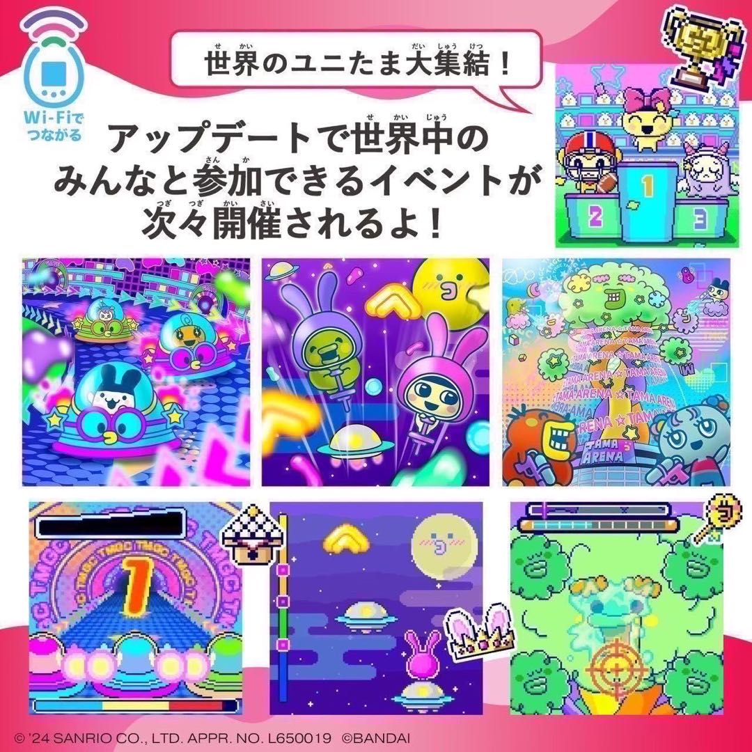 たまごっちユニ たまごっちuni サンリオキャラクターズ